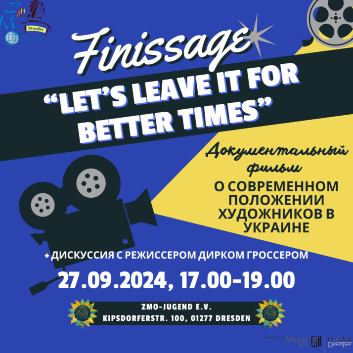 Finissage с фильмом «Let’s leave it for better times»